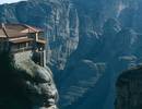 Meteora Perch