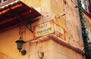 Greek Street Markers